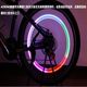 Bicycle angle lamp car motorcycle electric vehicle valve lamp mountain bike color wind wheel equipment accessories Bicycle angle lamp car motorcycle electric vehicle valve lamp mountain bike color wind wheel equipment accessories
