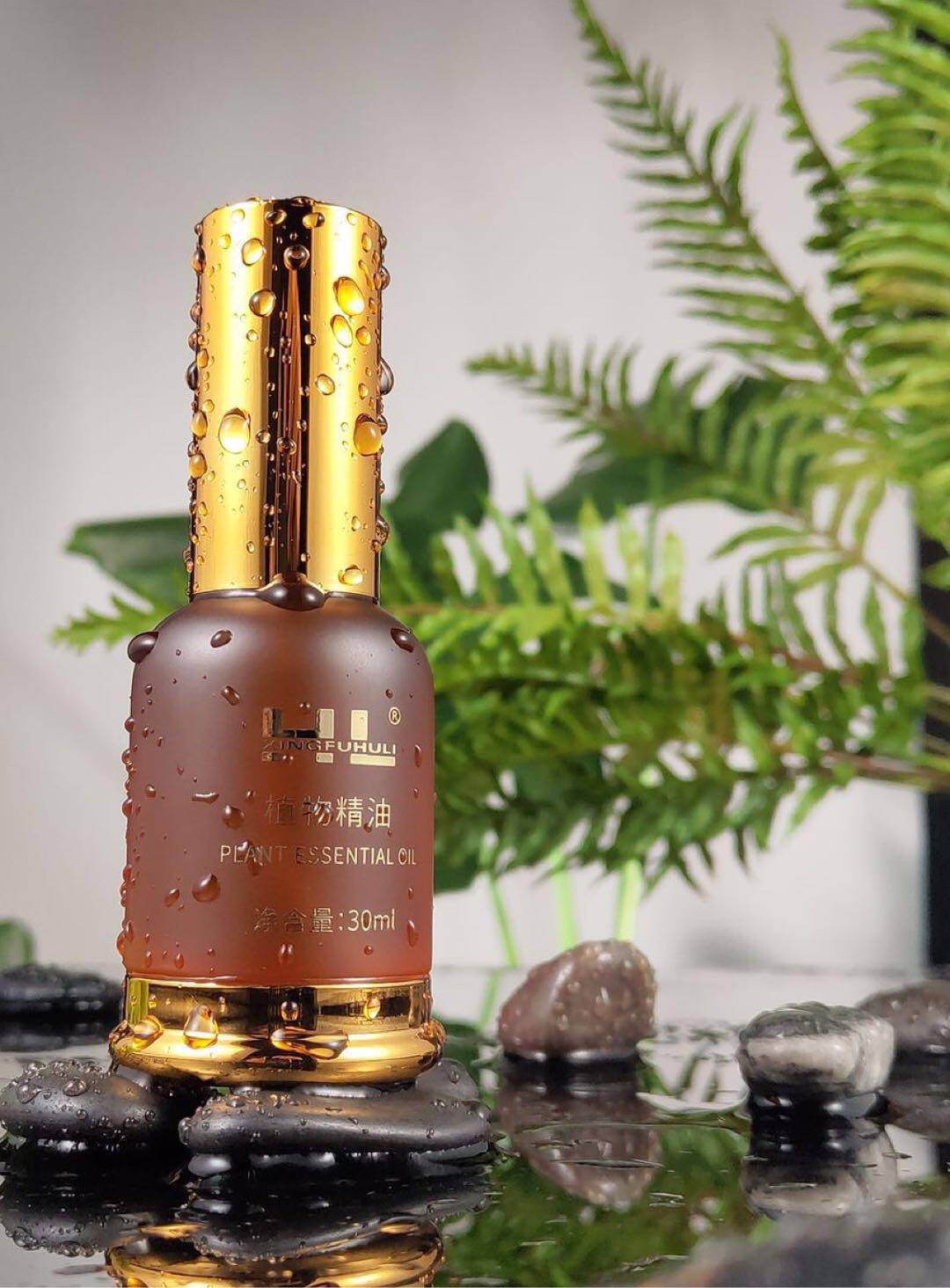 【官方正品】幸福狐狸植物精油hl通经络肩颈腰腿关节疼痛按摩推拿