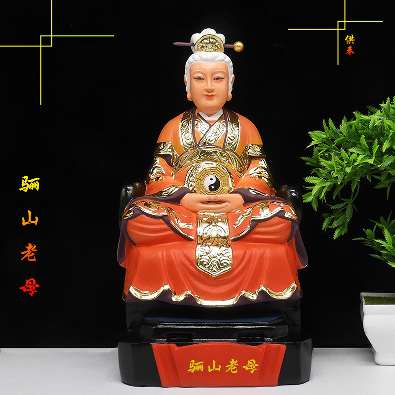 骊山老母神像新款供奉黎山老奶奶道教树脂摆件摆件