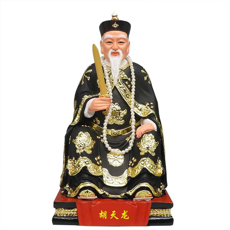 神像胡天龙天龙胡四太爷胡家16寸树脂佛像12寸摆件