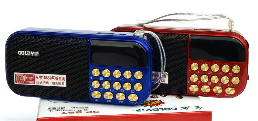 goldyip/金业sp-297插卡u盘播放器老人听戏机晨练机兼容fm收音机