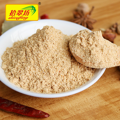 拾翠坊冒调味粉增香粉商用16斤餐饮开店麻辣烫专用调汤火锅调料