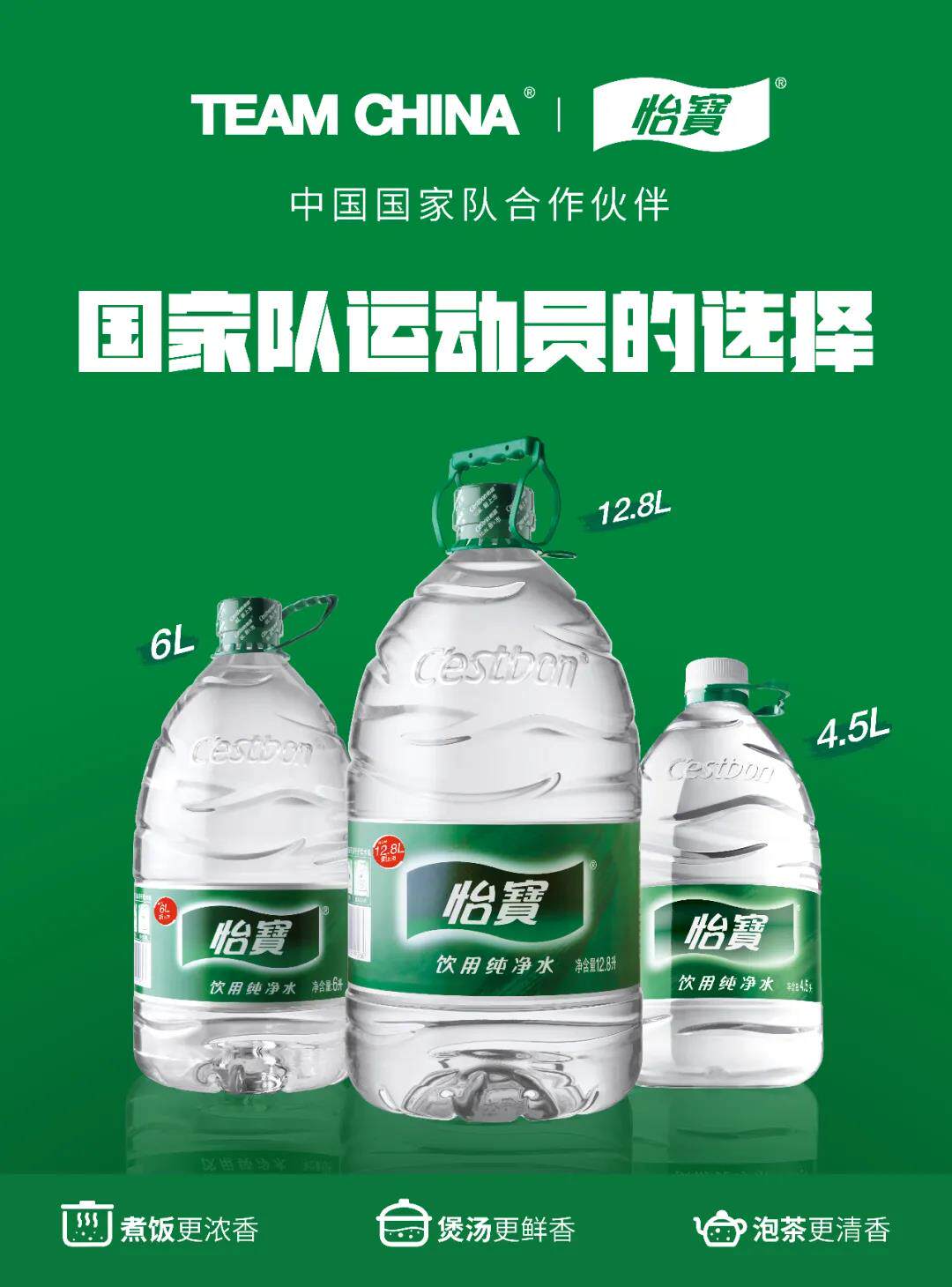 怡宝桶装水大桶桶装饮水机饮用水高端纯净水山泉矿泉水饮用水