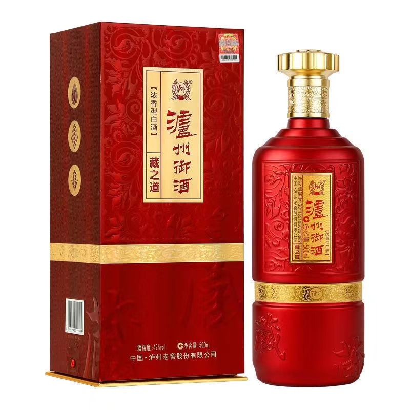 42度泸州明珠白酒品藏9图片