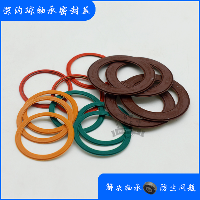 轴承胶封密封圈橡胶材质防尘6312631363146315密封件