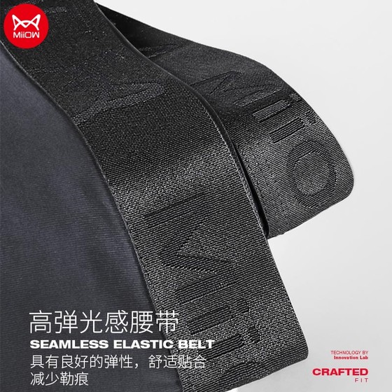 Catman men's underwear men's puzzle bullets are separated from long blocked shorts and shorts head scrotum scrotum holding corner trousers four corners Catman men's underwear men's puzzle bullets are separated from long blocked shorts and shorts head scrotum scrotum holding corner trousers four corners