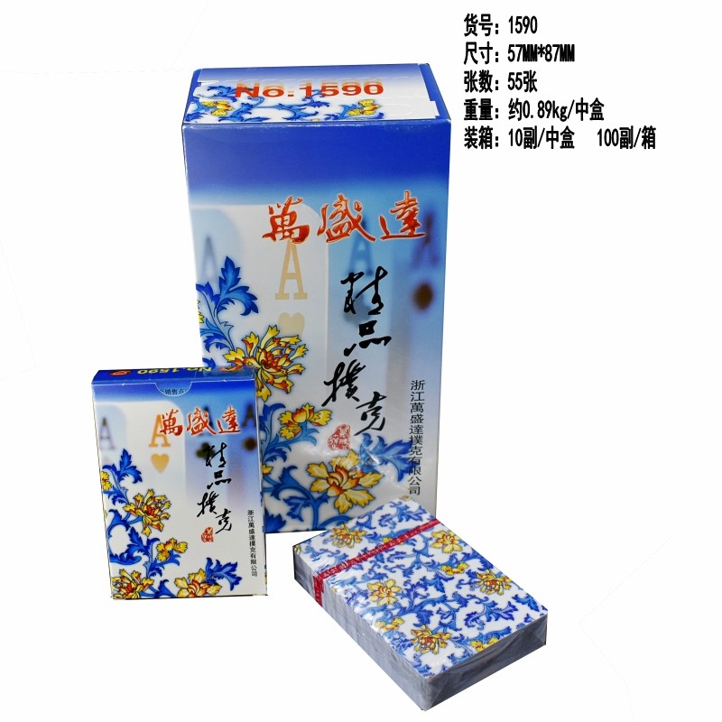 姚记万盛达扑克牌no1590青花瓷2039老人头扑克纸牌10副扑克