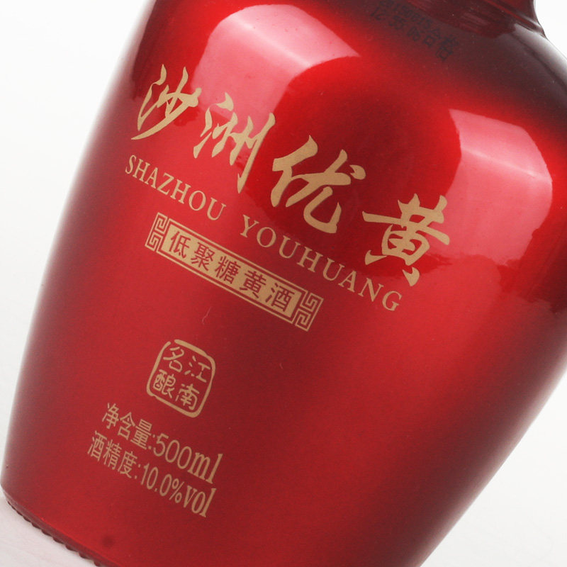 沙洲优黄江苏特产五星六年小红坛低聚糖500ml传统黄酒