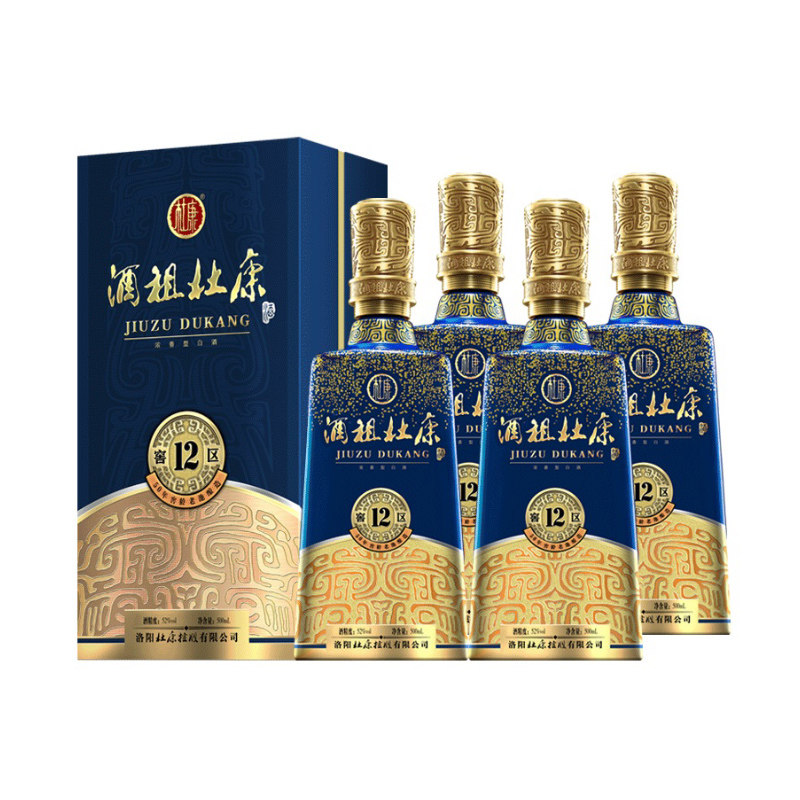 杜康酒祖河南特产窖区浓香香型白酒52度500mlx4白酒