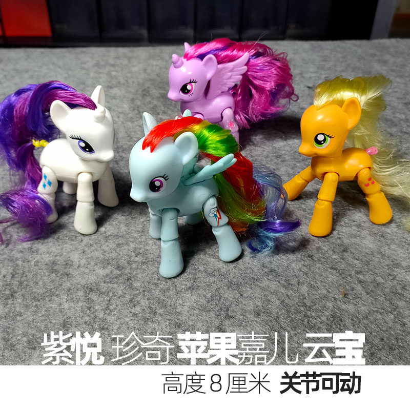 小马宝莉正品风雪之心穗龙柔柔碧琪珍奇可动公主手办