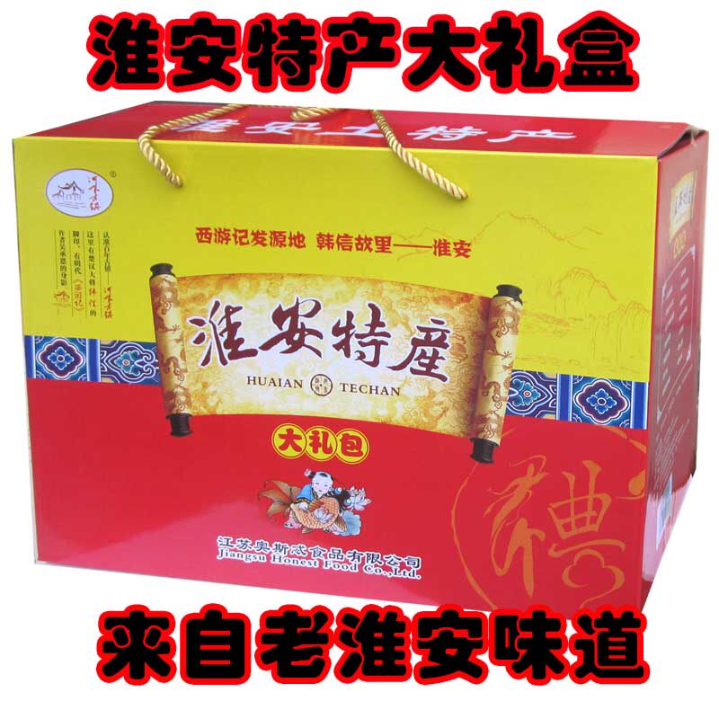年货团购送礼大礼包礼盒蒲菜狮子头捆蹄淮安特产其它干货
