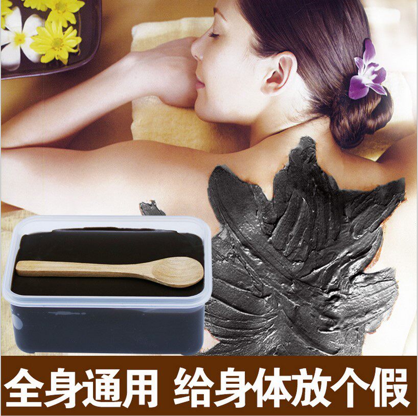 泥灸御熙堂正品全身通用500g草本药泥养生泥泥身体护理套装