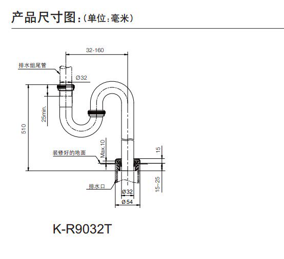 下水管不锈钢弯管面盆玻璃盆下水地陶瓷下水器管脸盆配用件