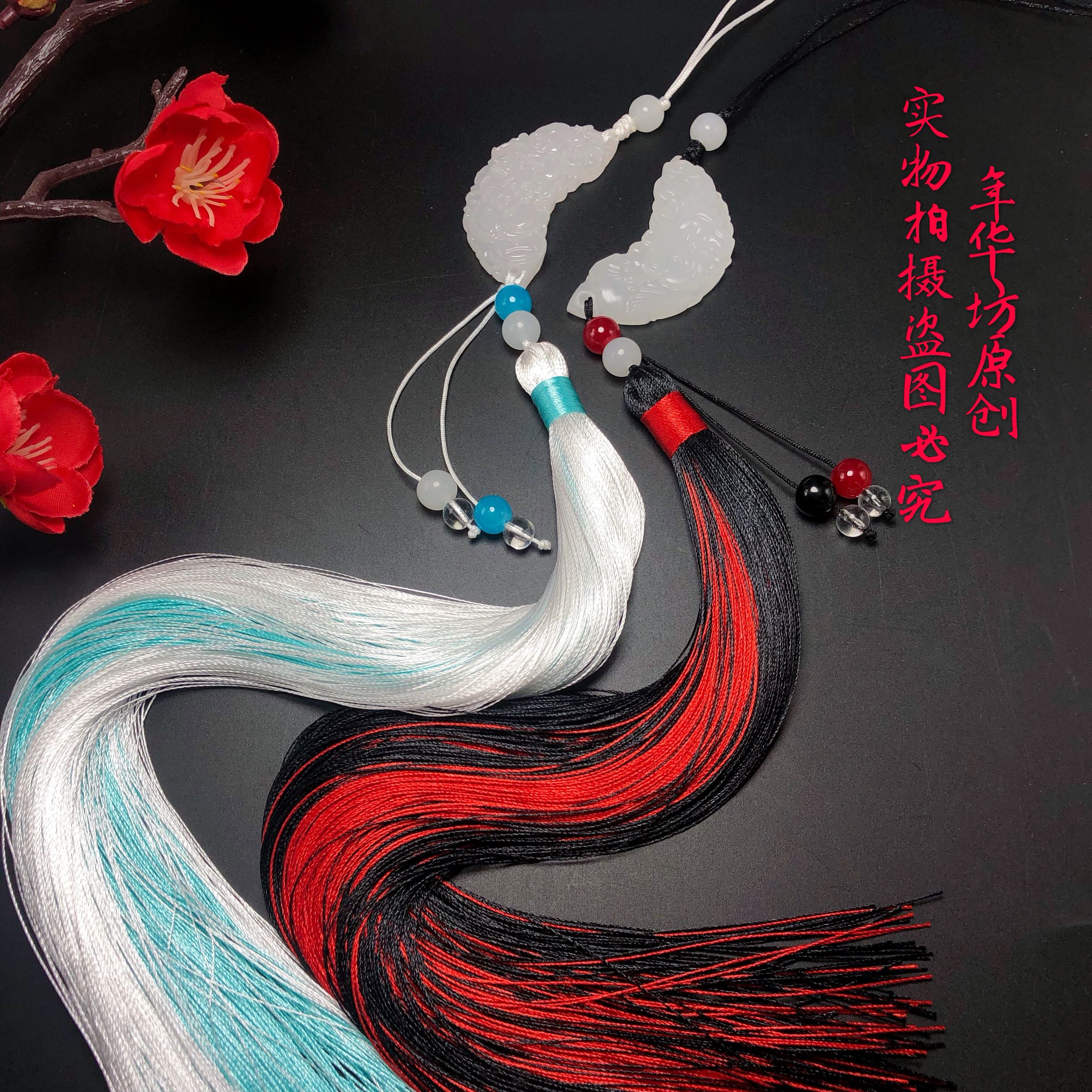 古风玉佩腰佩宫绦禁步龙凤佩流苏挂件汉服压裙坠扇坠笛穗情侣一对