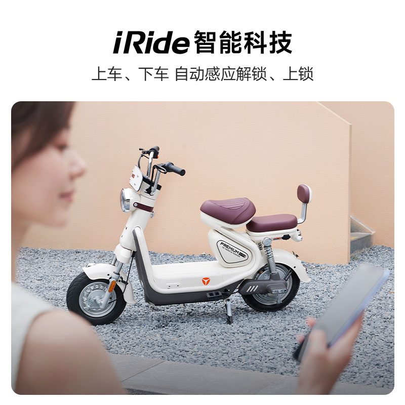 门店自提雅迪新一代冠能c60d长续航电动自行车通勤电动车