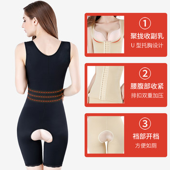 Elani Thin Seamless Waist Cinch Belly Lift Hip Postpartum Shaping Winter Bodywear Open Crotch One-piece Body Shaping Clothes for Women