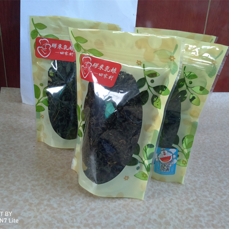 散装茶叶山东乳山擀杖叶茶新茶绿茶500g2020其它绿茶