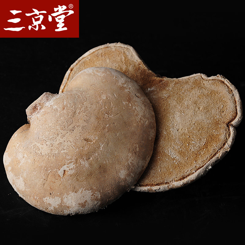 灵芝三京玉芝250g生长野外切片林芝堂白白灵芝整枝灵芝