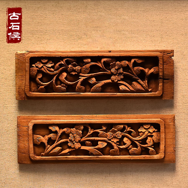 实木雕花木板明清摆件古玩花板古典装饰花格木雕