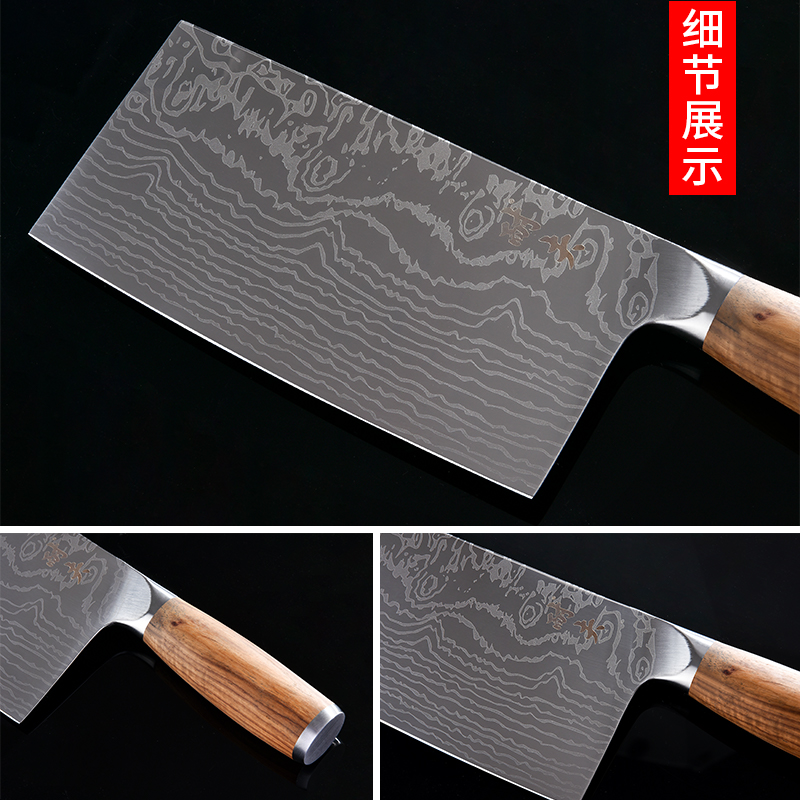 不锈钢家用切菜刀大马士革纹切片刀厨房切肉刀德国酒店主厨师桑刀 - 图1