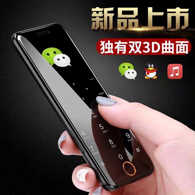 卡片手机超薄学生男女迷你直板个性袖珍双卡双待ulcool/优乐酷 v6