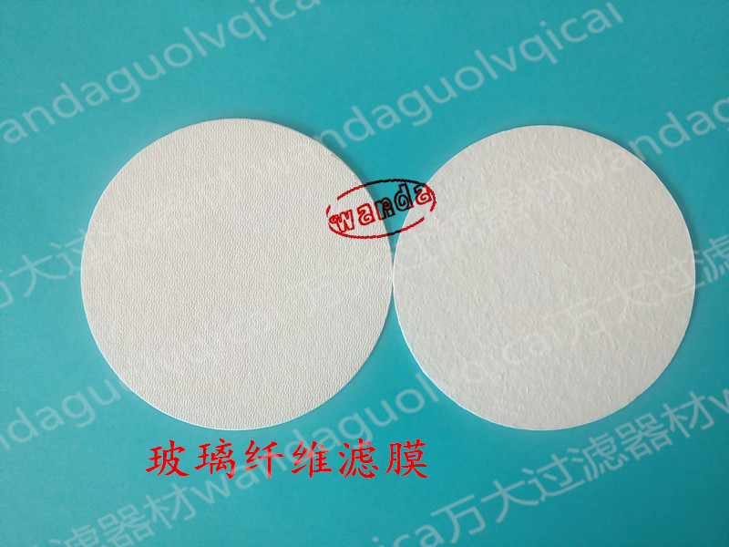 wanda玻璃纤维滤膜Φ70mm 90mm0.45um烟气采样 粉尘 水样过滤膜