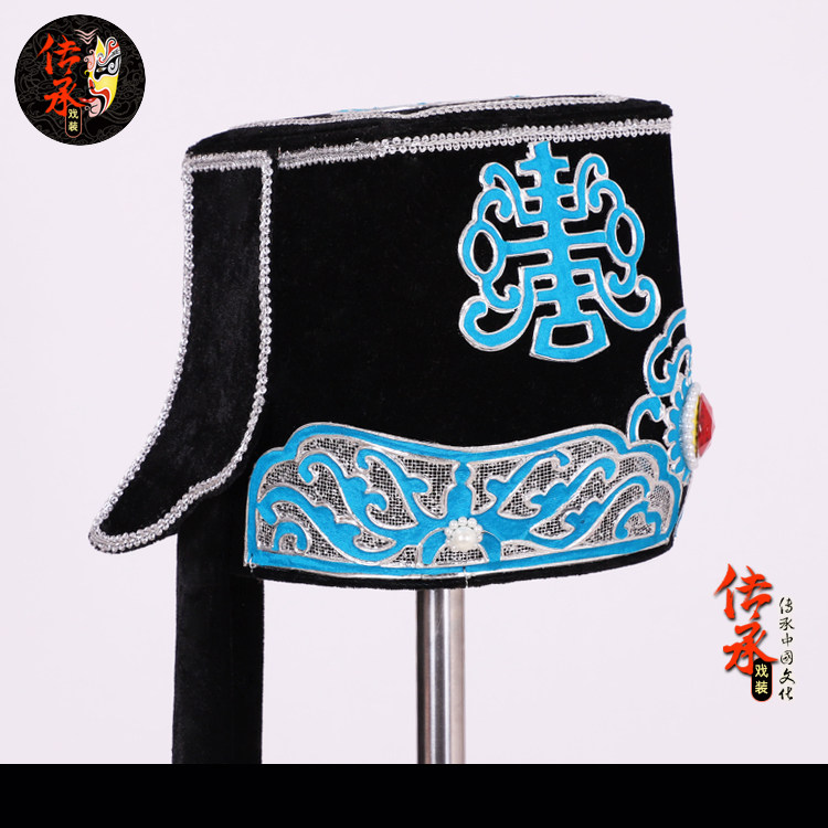 戏剧员外戏曲用品古装影视演出老生帽子盔头古典舞配饰