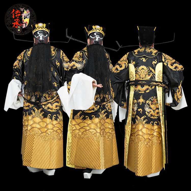 京剧戏剧戏曲包公演出演出服服装包拯包青天衣服民族服装