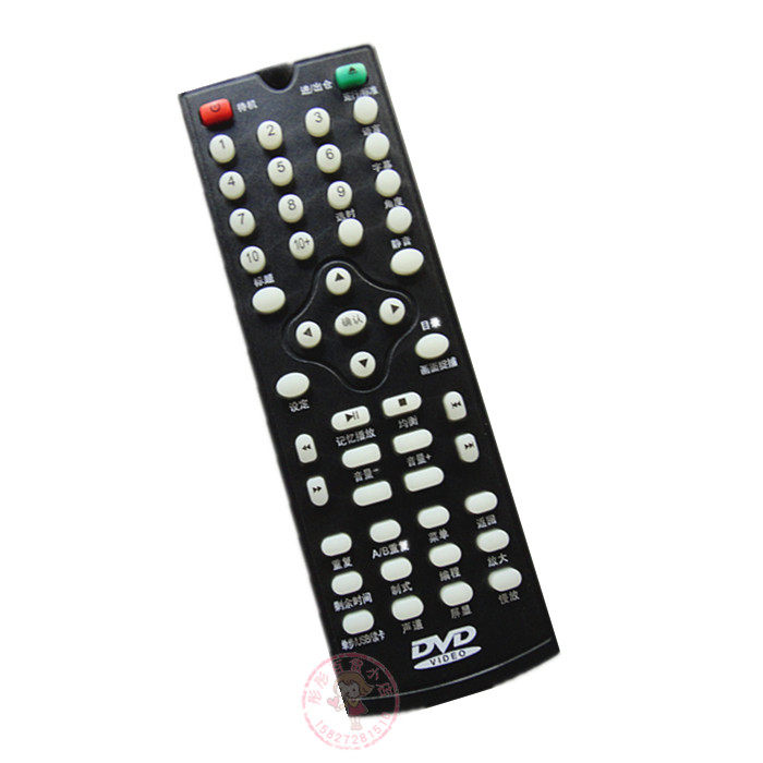 dvd原装金正遥控器迈科纳天苹果紫光劲霸王evd遥控设备