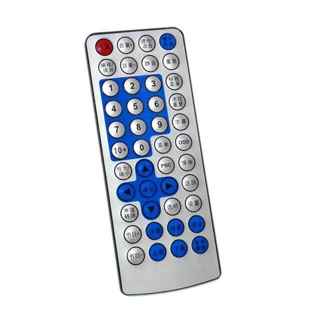 包邮原装先科移动dvd遥控器fl-108/118d/128d/138/178d/760/2188