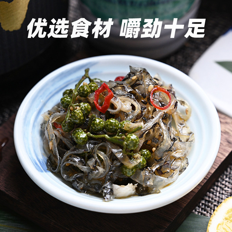 即食藤椒鱼皮解冻小吃凉菜日料前菜开胃小菜其它