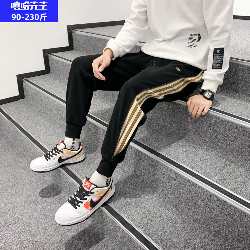 春秋季卫裤男士百搭宽松束脚运动裤潮牌潮流大码侧拉链休闲长裤子