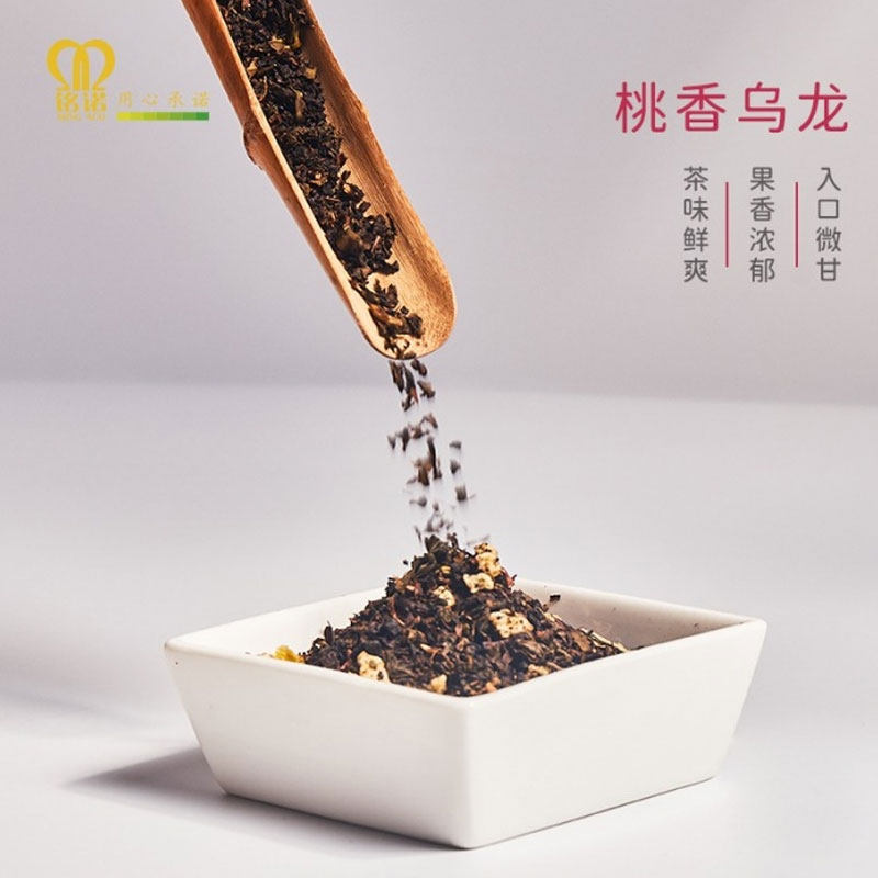 航帆铭诺桃香乌龙茶水果奶盖茶蜜桃乌龙茶叶奶茶店专用原材料商用