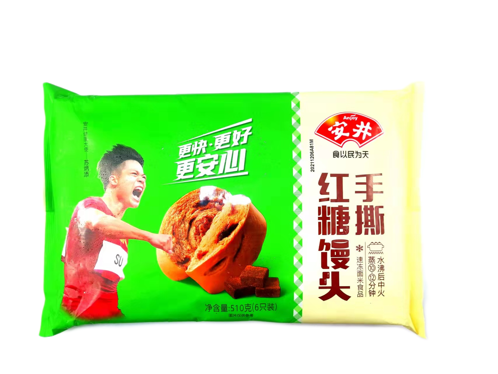 安井手撕红糖馒头510g早点面点方便食品袋装商用包点
