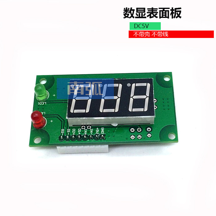 焊机逆变数显面板dc5v数字字表头带ac9v电流表其他电焊