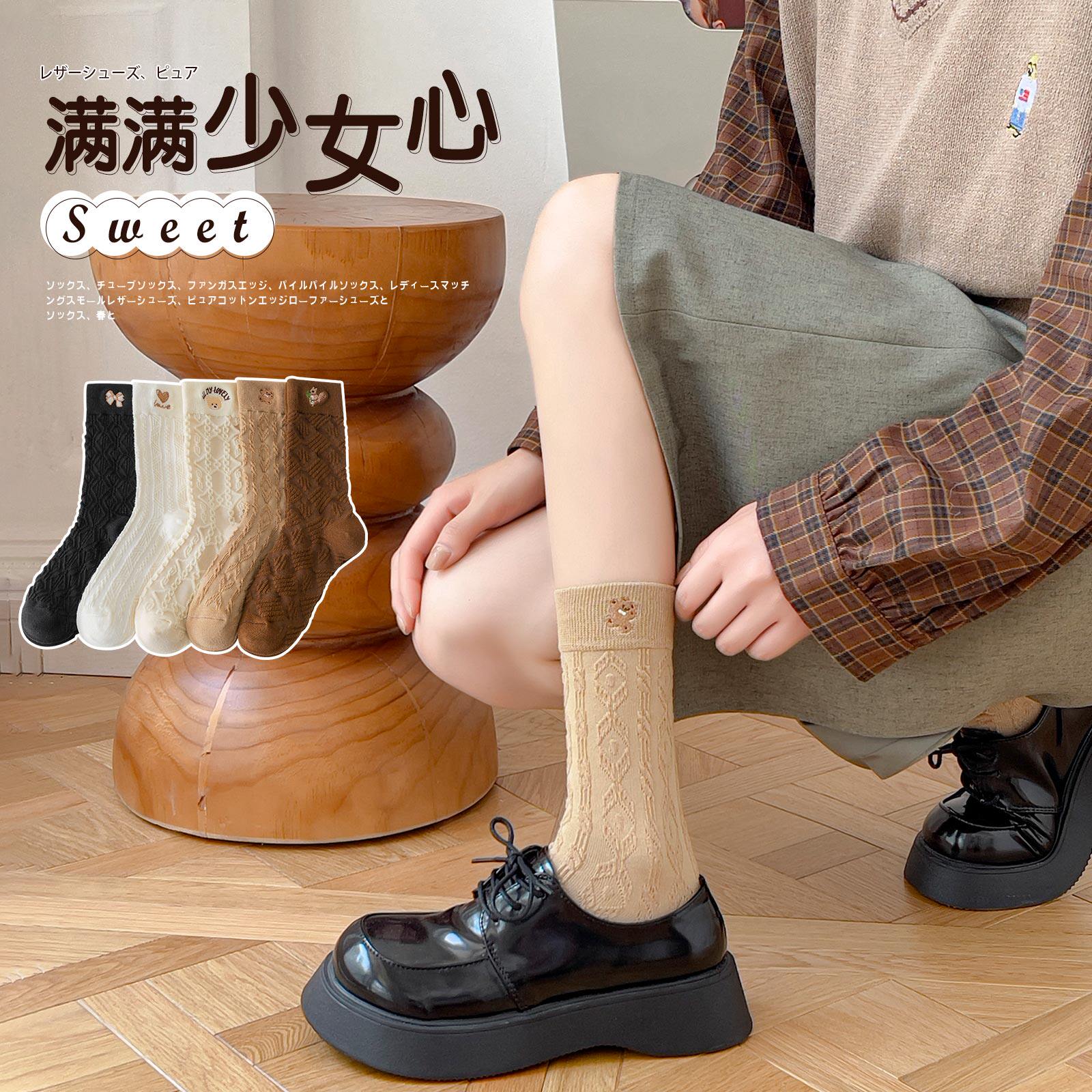 名创优品miniso袜子女秋款中筒筒袜秋季纯棉ins网红中筒袜