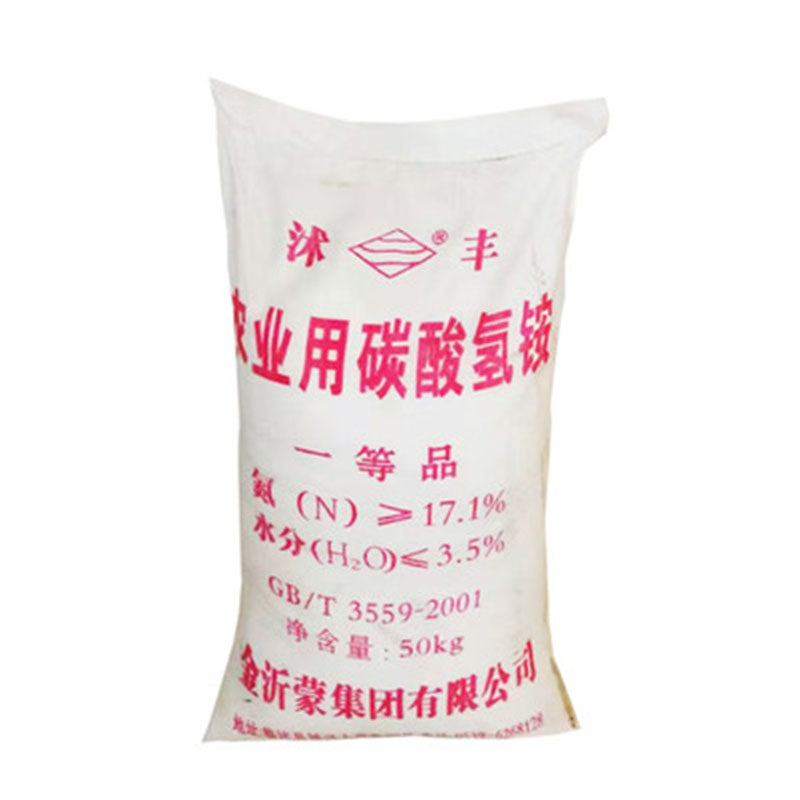 碳铵农用碳酸氢铵化肥氮肥土壤板结果树蔬菜花卉氮肥