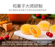 Grandma's ice -skinned hemp potato glutinous rice nourishing Dadu Xuemei 糍 糍 糍 阿 阿 snack snack snacks casual food Grandma's ice -skinned hemp potato glutinous rice nourishing Dadu Xuemei 糍 糍 糍 阿 阿 snack snack snacks casual food