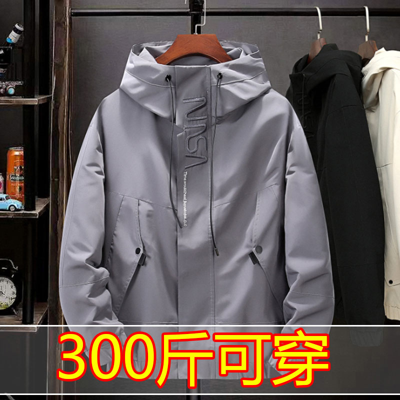 胖子夹克男加肥加大码外套宽松休闲秋季工装加绒款肥佬茄克特大号