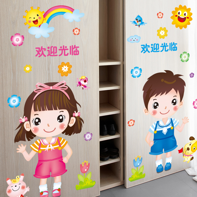 自粘墙贴画玻璃门贴纸卡通男孩幼儿园墙面装饰教室班级布置文化墙