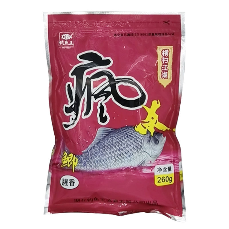 钓鱼王鱼饵疯杀鲫腥香本味疯杀鲤罗非饵料坑底台钓饵