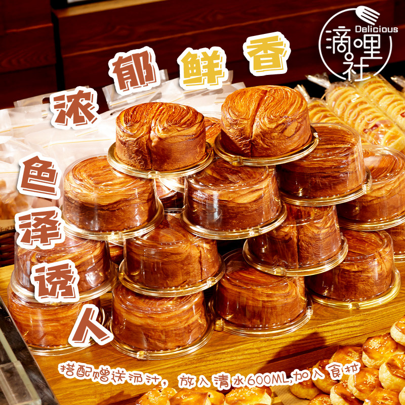 奥昆200g手撕包6枚丹麦手撕面包半成品面团烘焙西式糕点