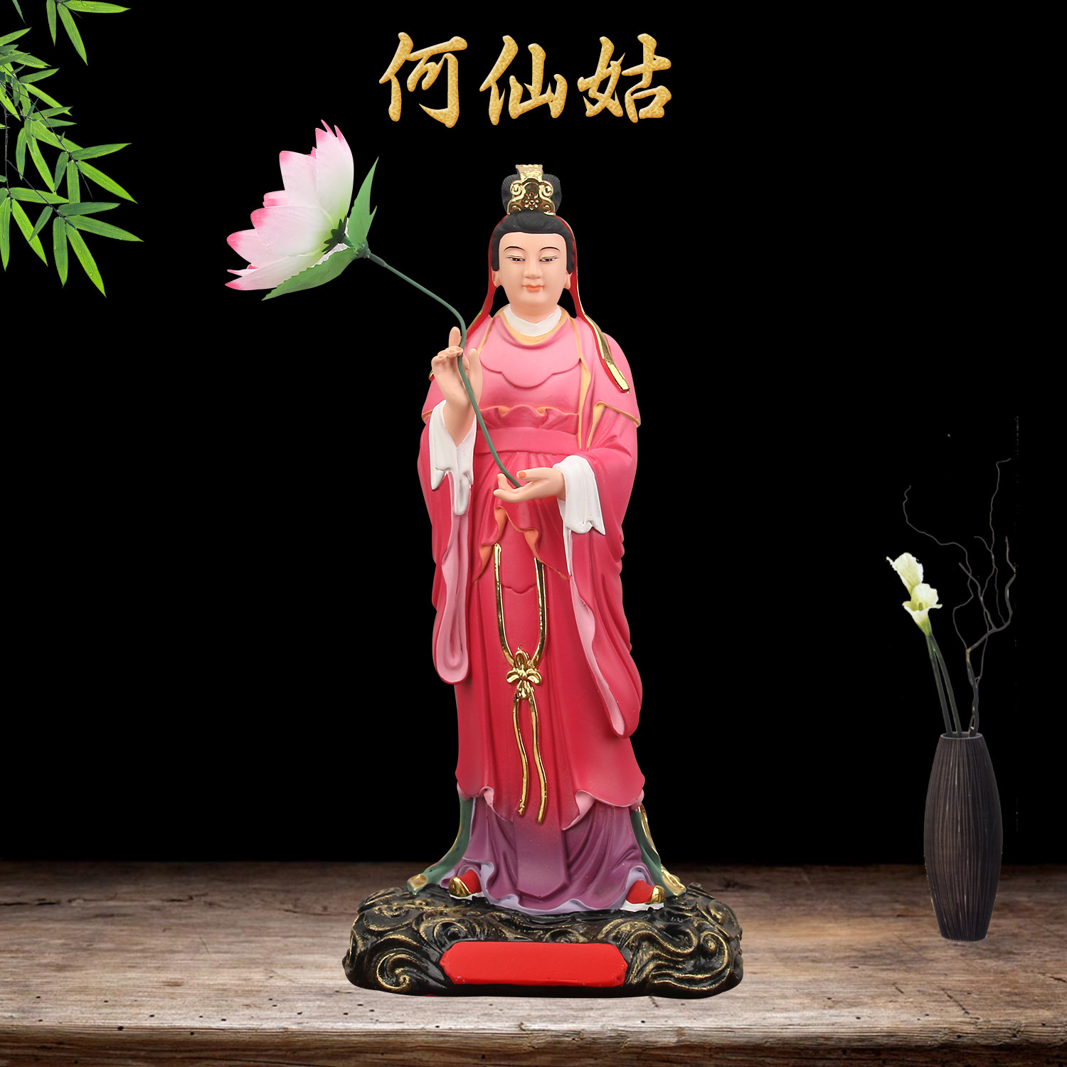 桃花道教摆件姻缘寺庙女神七仙女花仙子仙姑何仙姑摆件