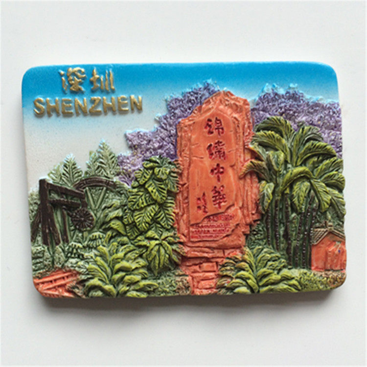 深圳世界之窗旅游纪念品树脂冰箱磁性创意家居饰品手工艺品冰箱贴