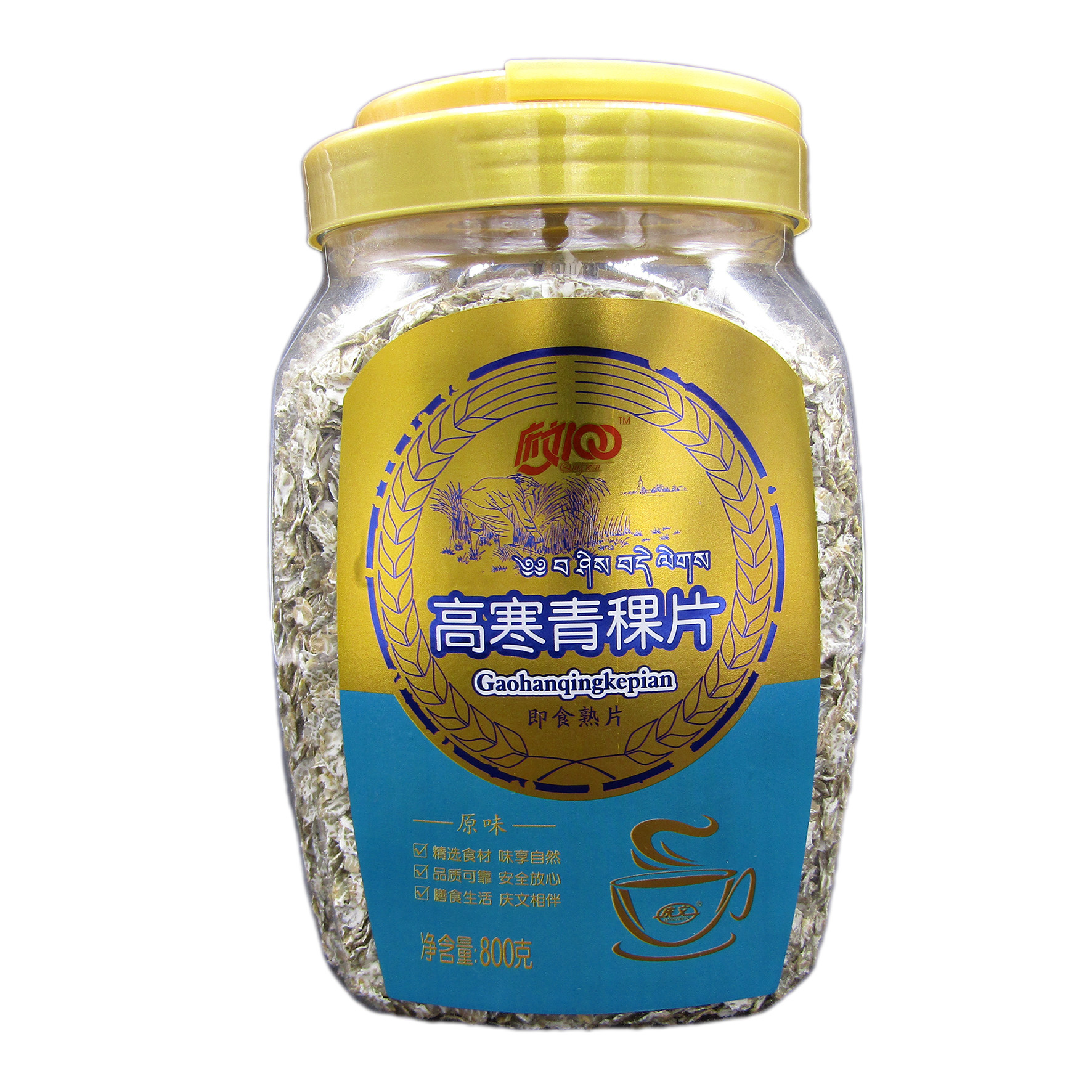 庆文青稞麦片即食高寒无加蔗糖干吃健身代餐水果