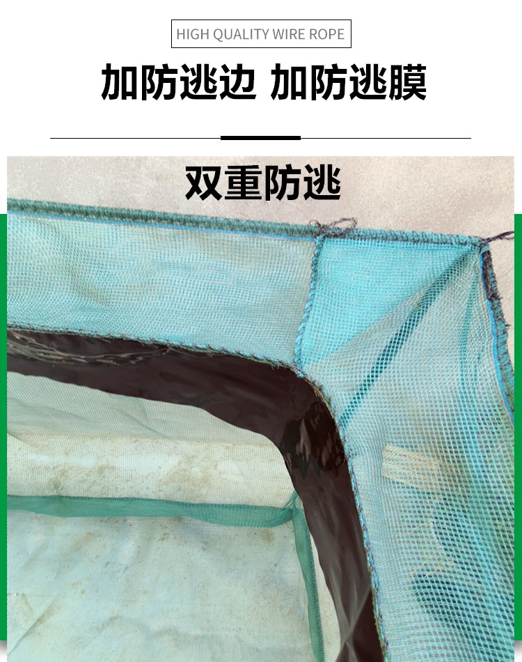 网箱定做养殖防逃螃蟹甲鱼龙虾大鱼成鱼泥鳅鱼网