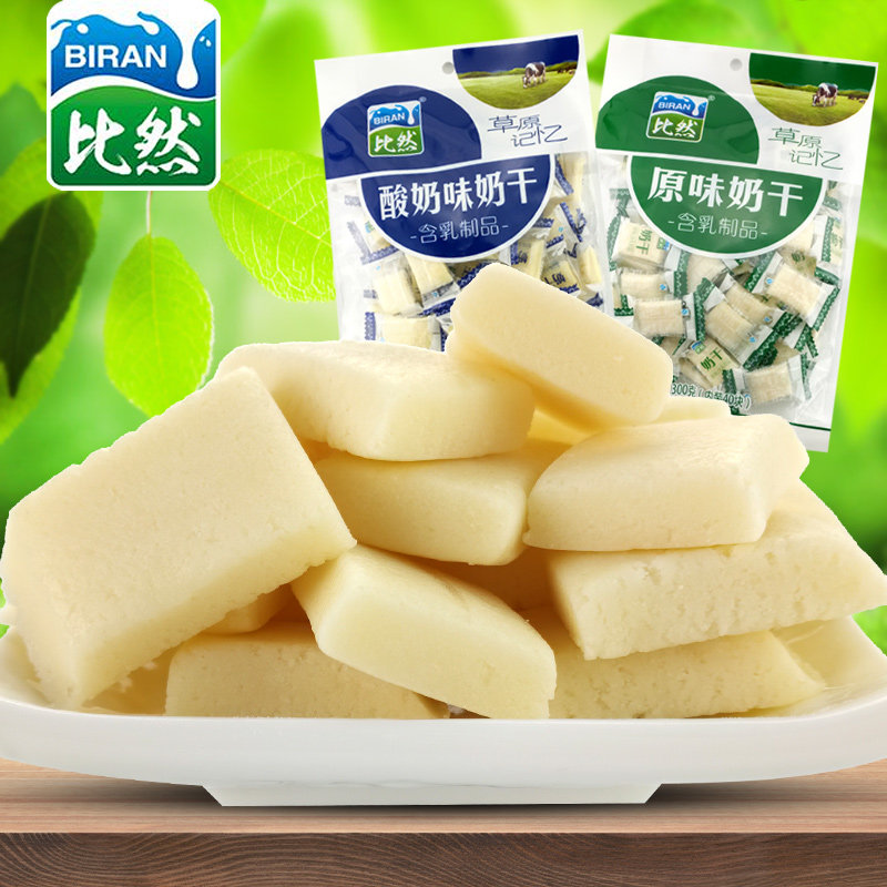 奶干比然300g原味酸奶奶酪内蒙古特产乳制品独立奶酪