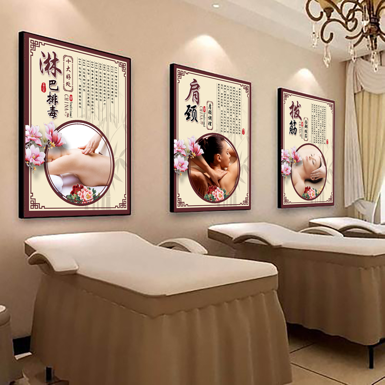 养生理疗背部排酸经络疏通挂图墙贴美容院海报写真