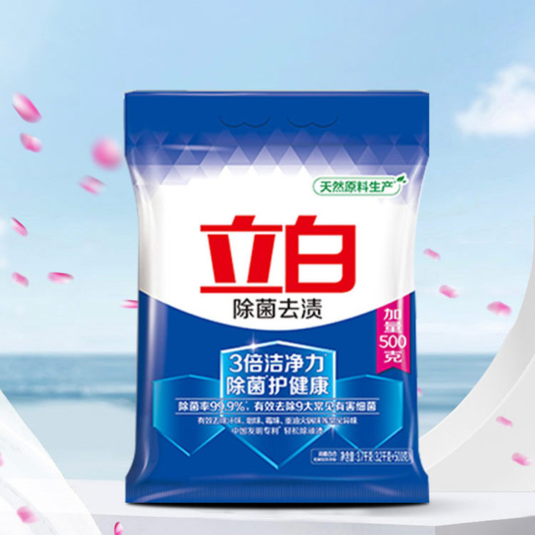 立白除菌洗衣粉3.7kg大袋持久留香去渍易漂清无磷家庭