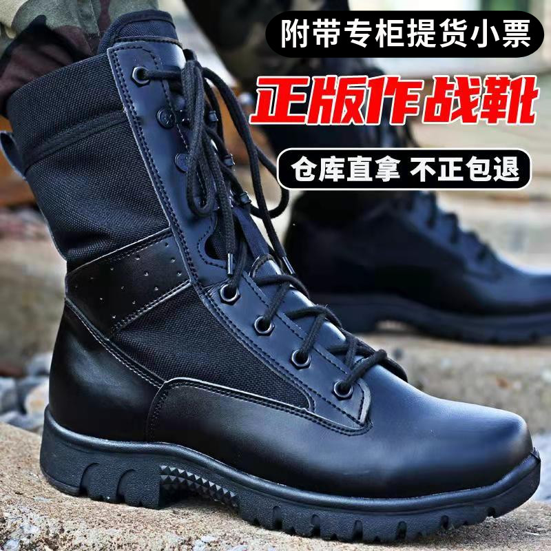 3515正版作战训靴男高帮牛皮沙漠陆战训练靴特种兵作战鞋女战术靴